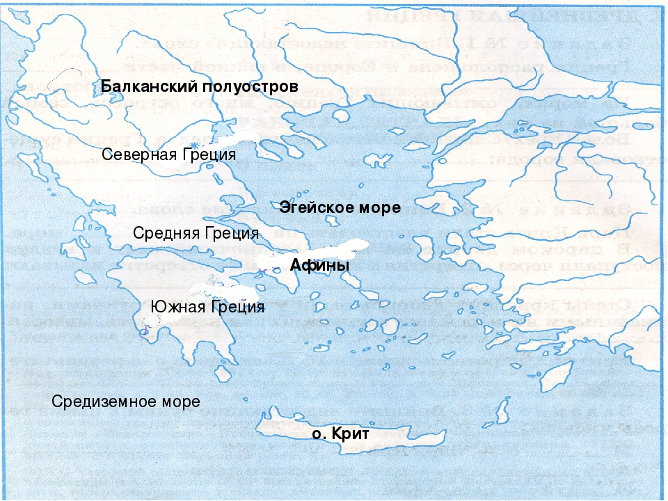 Моря древней греции. Карта Балканского полуострова Греция. Балканский полуостров на карте древней Греции. Балканский полуостров на карте древней Греции 5. Балканский полуостров древняя Греция.