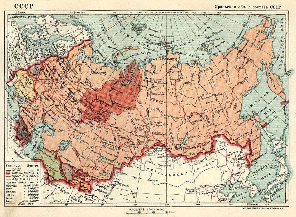 Карта ссср на момент образования в 1922 г