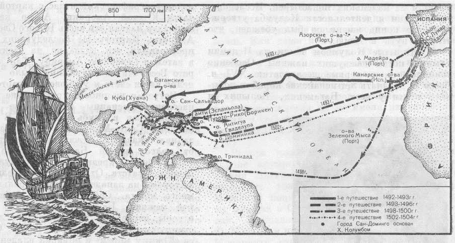 Христофор колумб карта путешествий