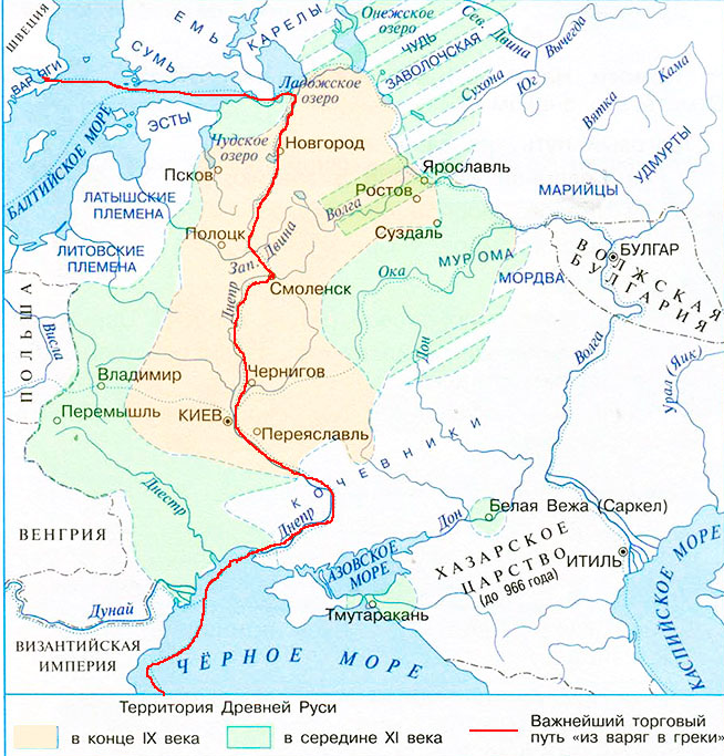 Закрасьте территорию древнерусского государства. Путь из Варяг в греки на карте древней Руси. Путь из Варяг в греки 9-11 век контурная карта. Карта древней Руси 9-12 века торговый путь из Варяг в греки. Путь из Варяг в греки Русь 9 век.