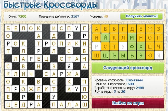 Греческий философ-идеалист, автор сочинения «Начала теологии», 5 букв