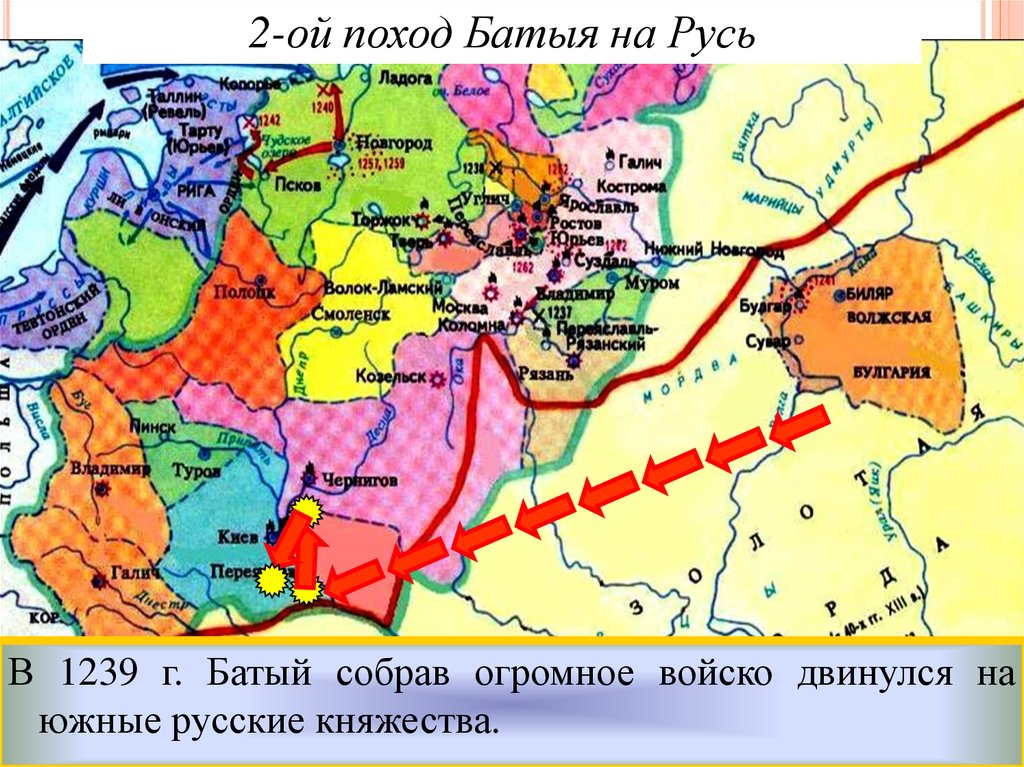 Нашествие монголов на русь в 1237 1240 картинки