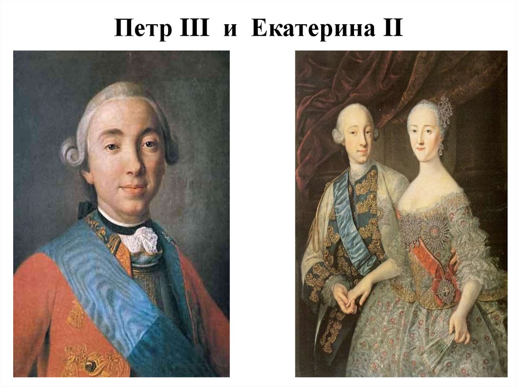 2 петра 3. Петр 3 и Екатерина 2. Пётр III И Екатерина 2. Пётр III И Екатерина. Екатерина 2 и Петр Федорович.