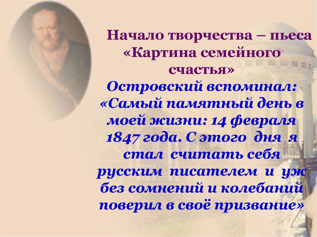 Диалоговая форма и конфликты