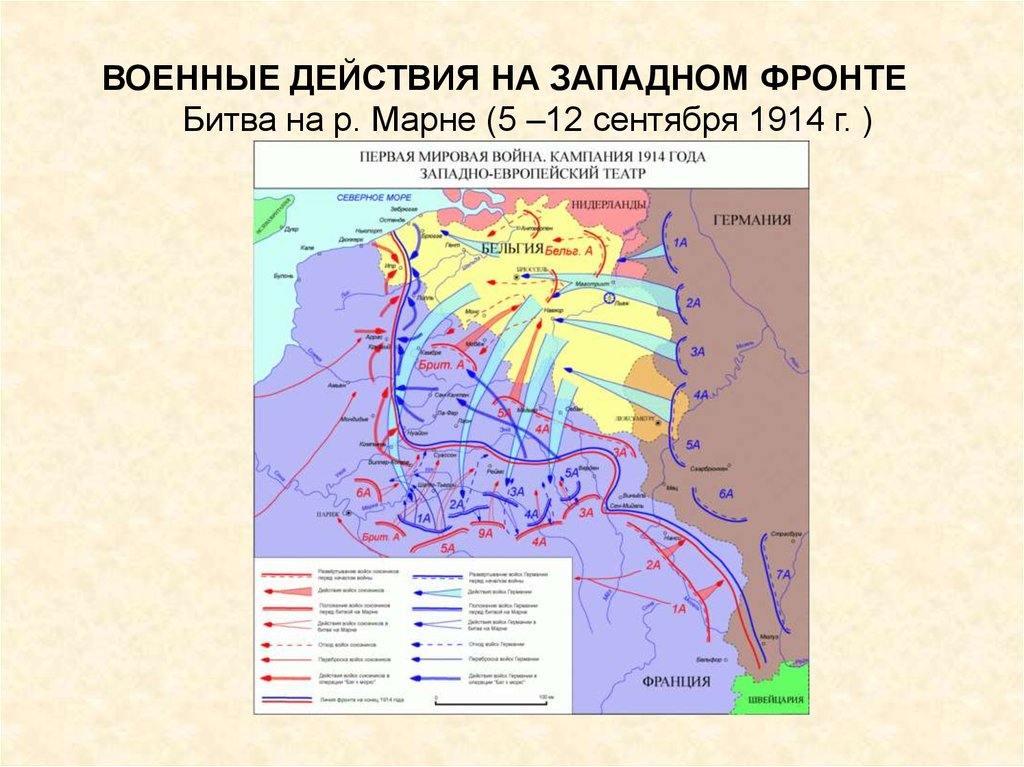 Антанта и тройственный союз карта