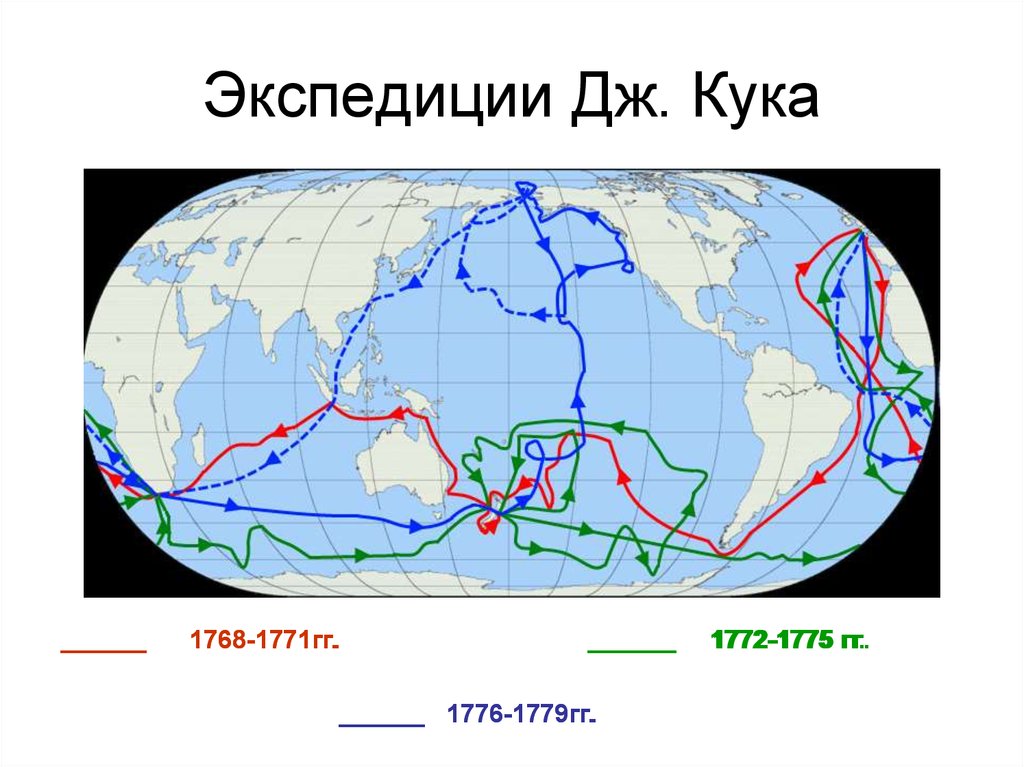 Джеймс кук карта