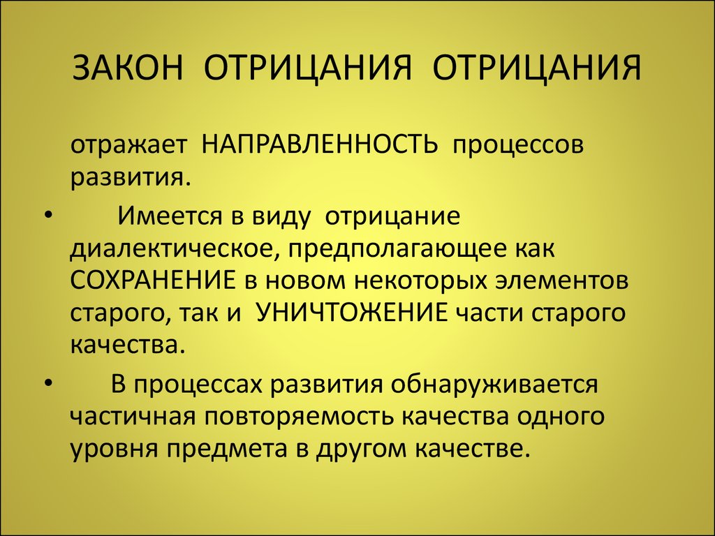 Диалектика в картинках