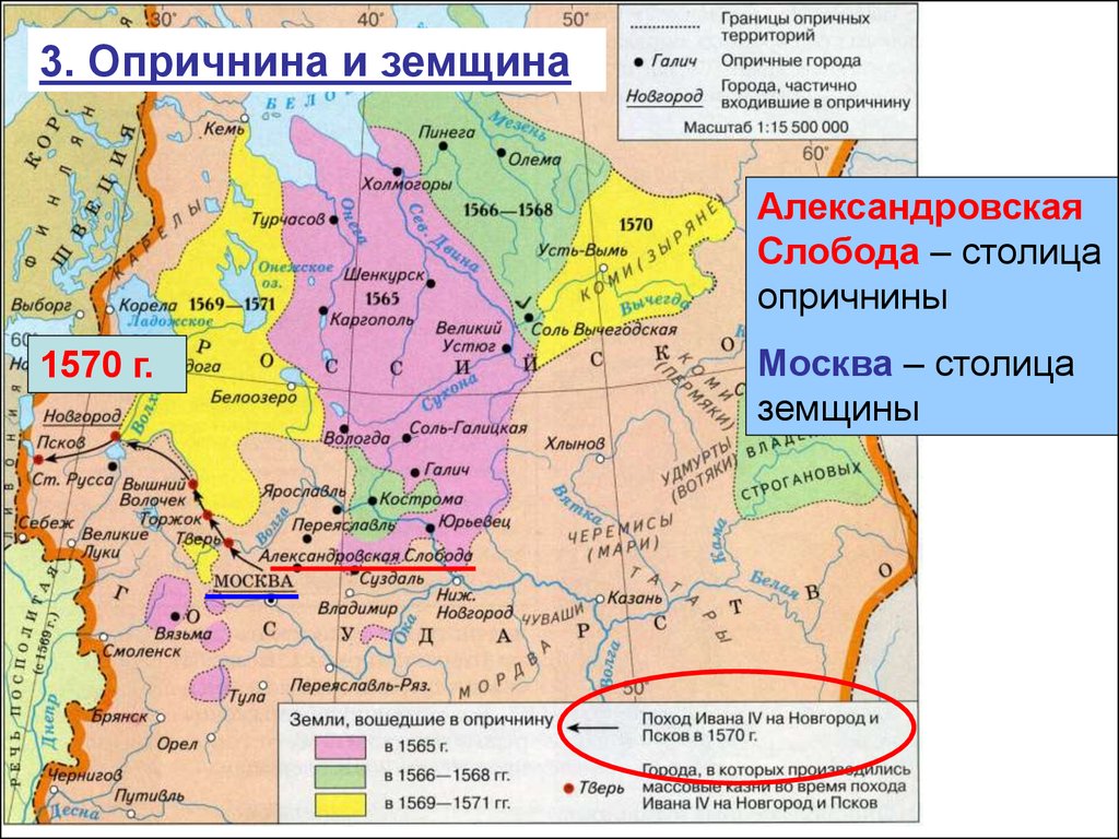 Карта руси 16 век при иване грозном