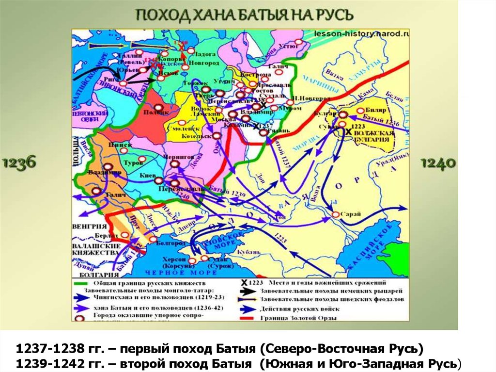 Нашествие монголов на русские земли и княжества в 1237 1240 картинка впр