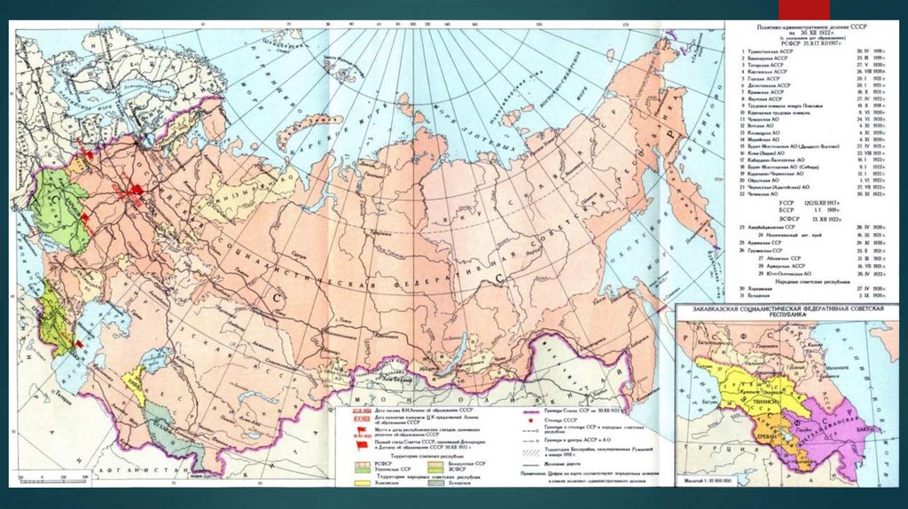 Карта ссср 1954г