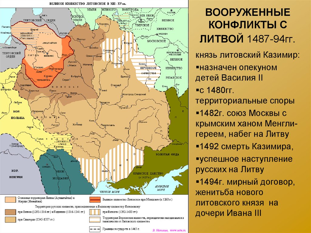 Карта литовского княжества в 13