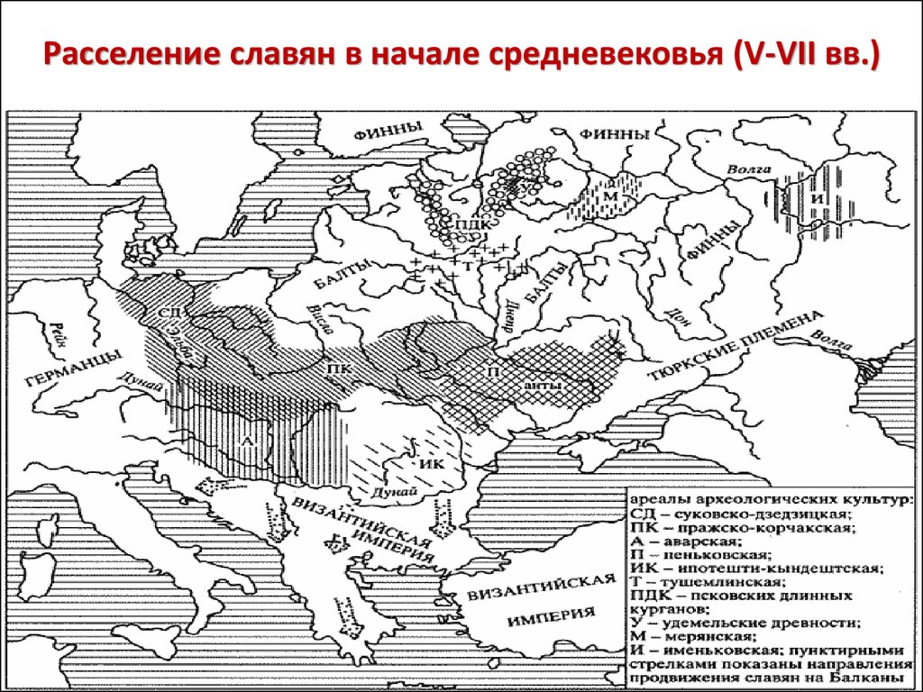 Карта племен славянских: Восточно-славянские племена в 8-9 веках. Карта