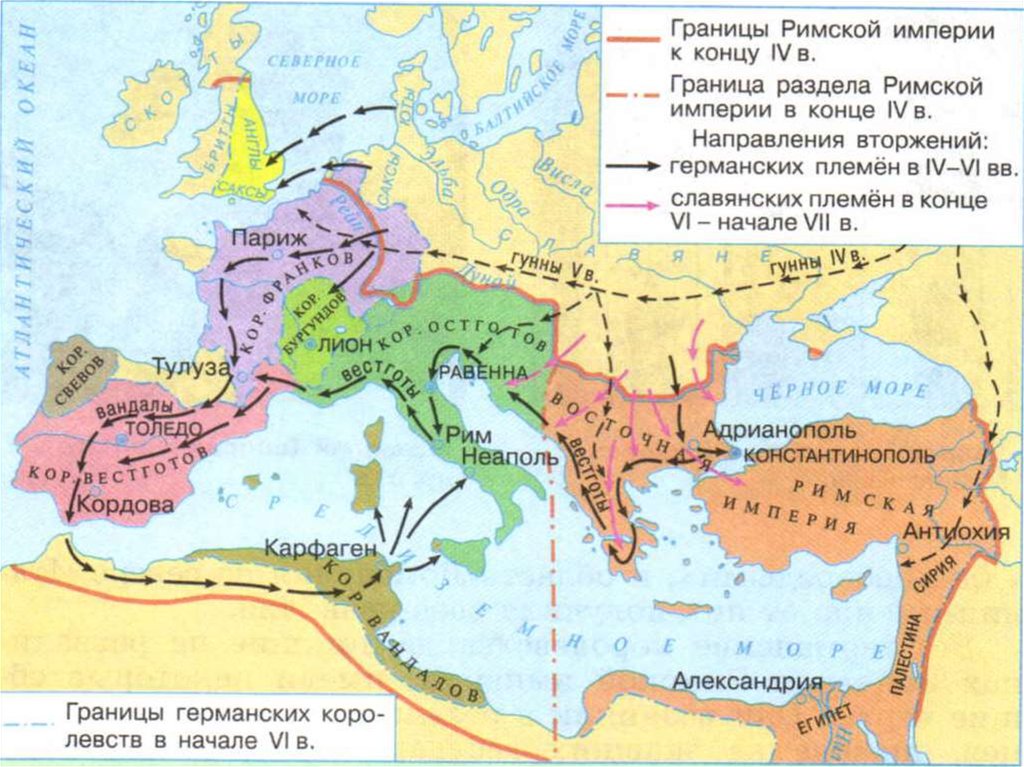 Великое переселение народов карта