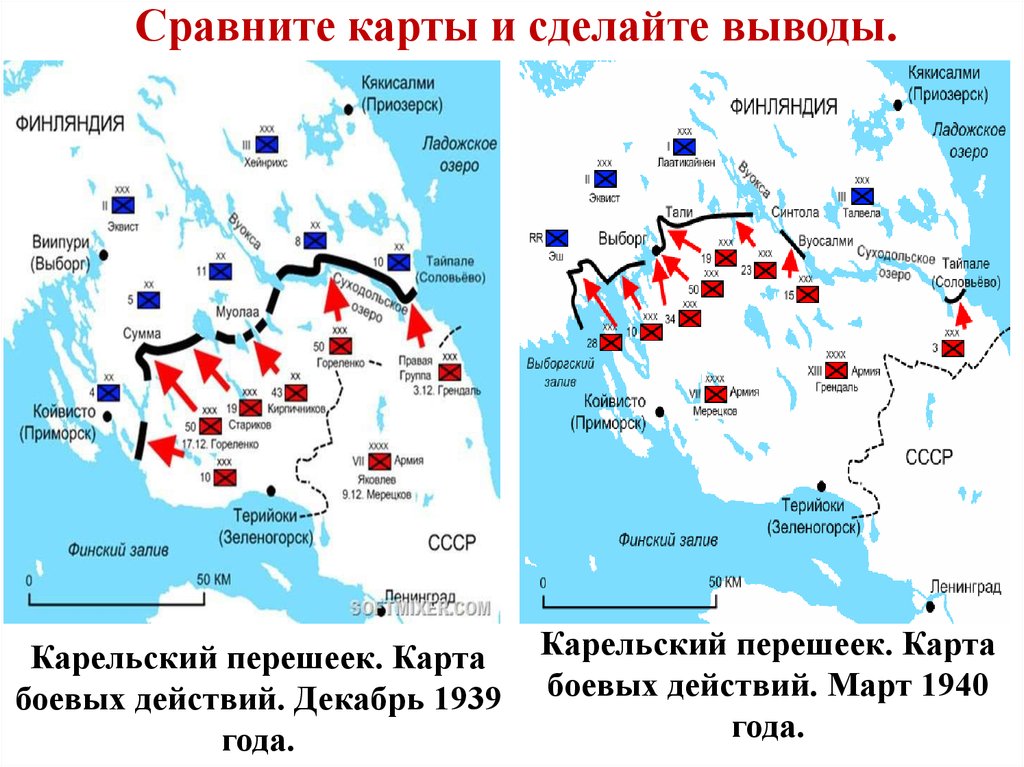 Границы финляндии до 1939 и после карта