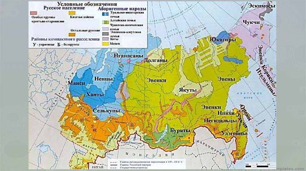 Контурная карта по истории рост территории россии в 17 веке народы сибири и дальнего востока