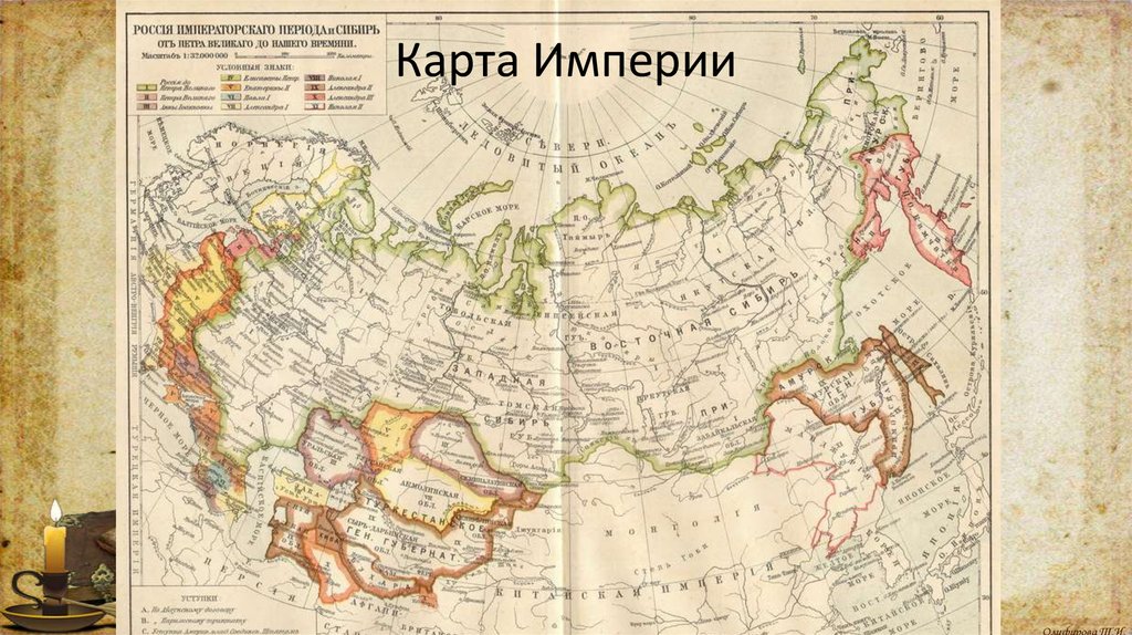 Карта российской империи при петре