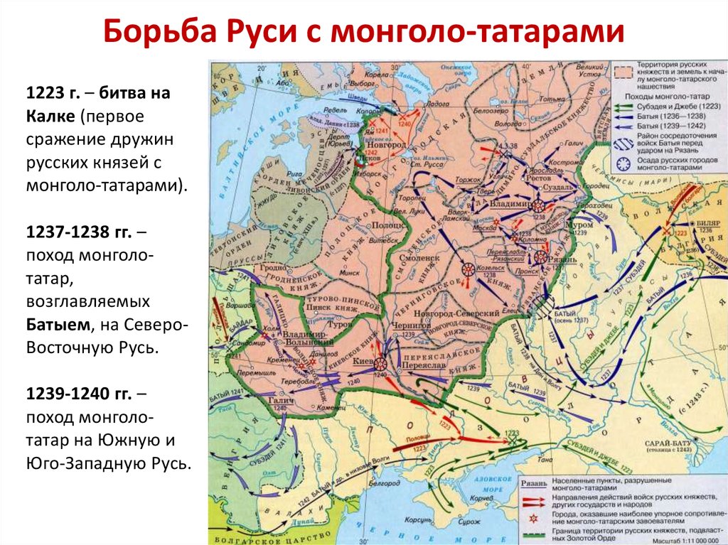 Контурная карта северо западная русь между востоком и западом