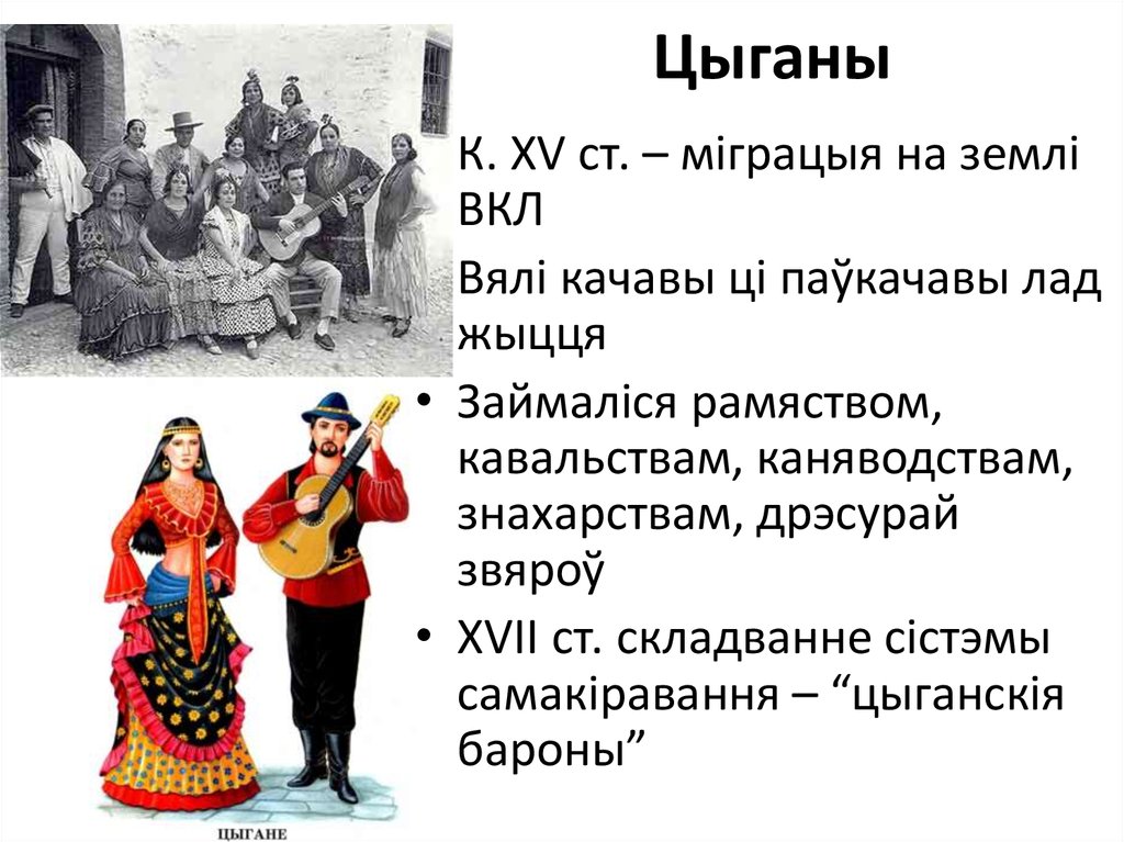 Поэма цыганы кратко