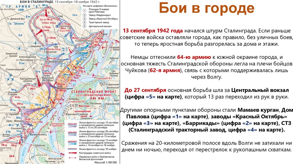 Определите по фотографии событие великой отечественной войны которое произошло раньше остальных