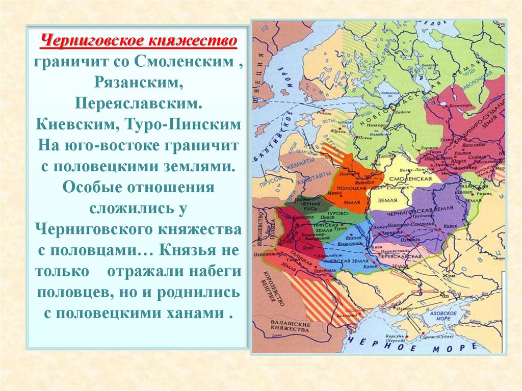 История россии 6 класс проект киевское княжество