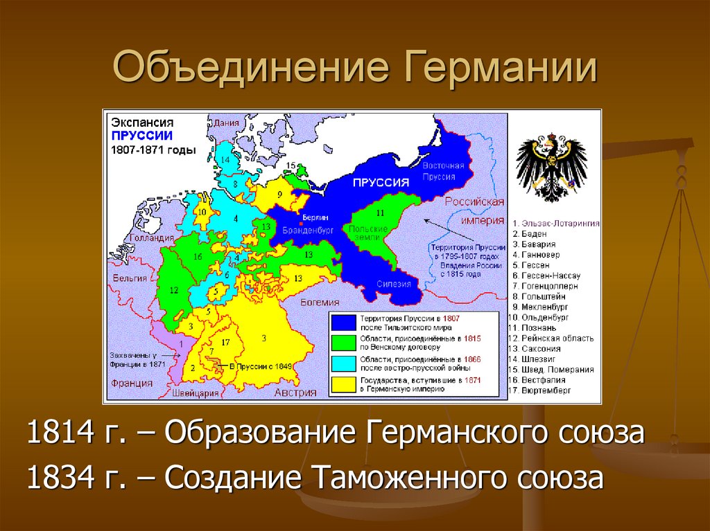 Карта пруссии в 19 веке