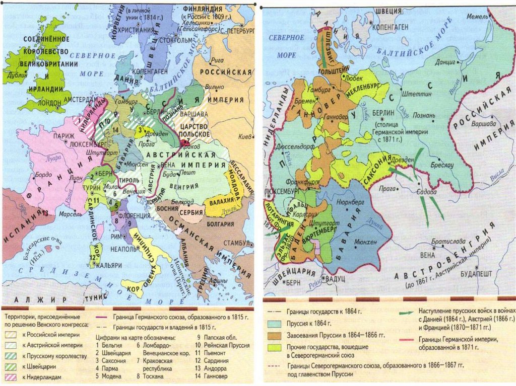 Карта германии в 1871