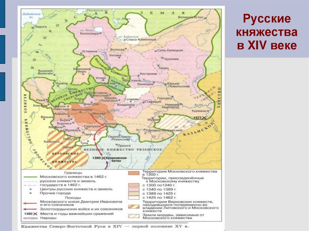 Территория московского княжества к началу 14 века карта