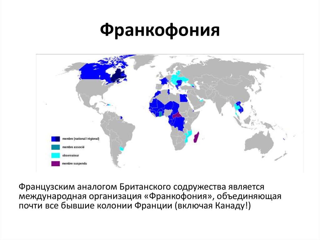 Карта мировых империй