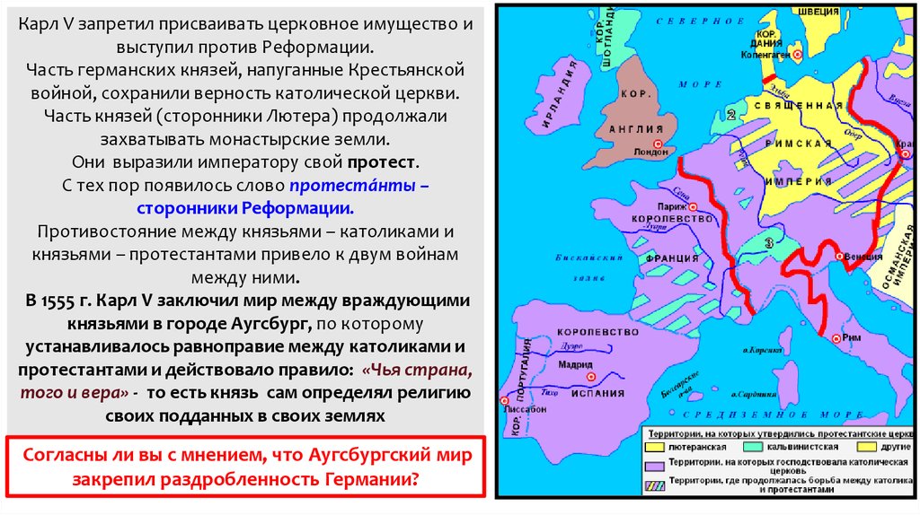 Реформация в европе карта