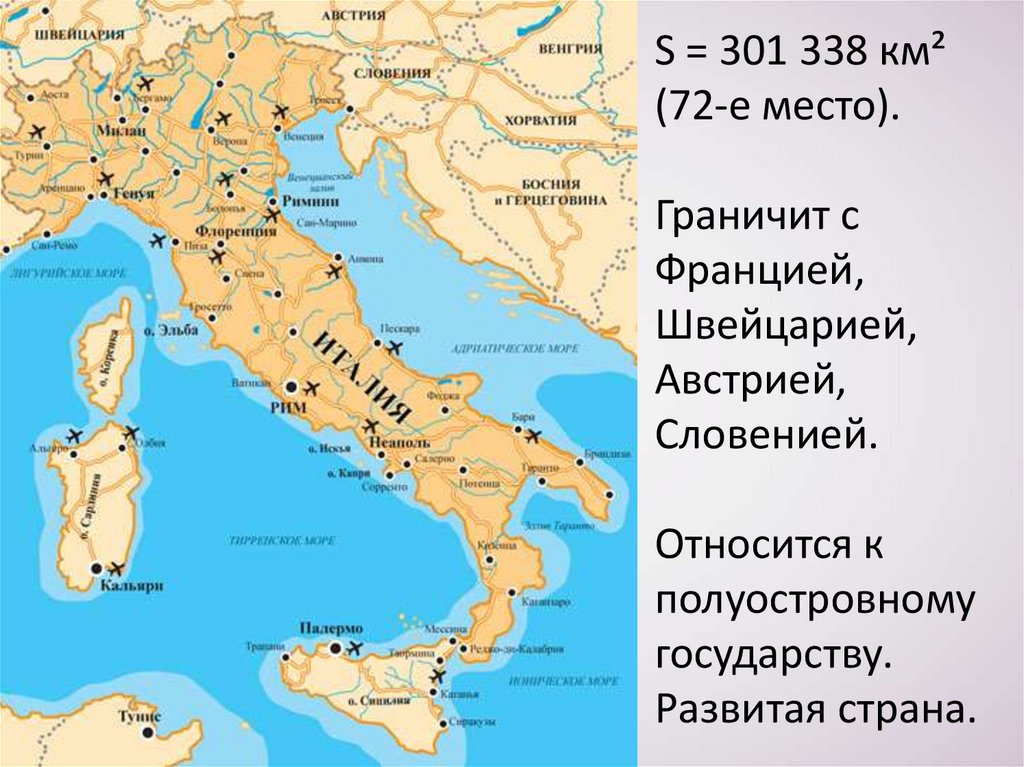 Географическое положение рима. Венеция на карте Италии. Какими морями омывается Италия на карте. Географическая карта Италии. Границы Италии на карте.