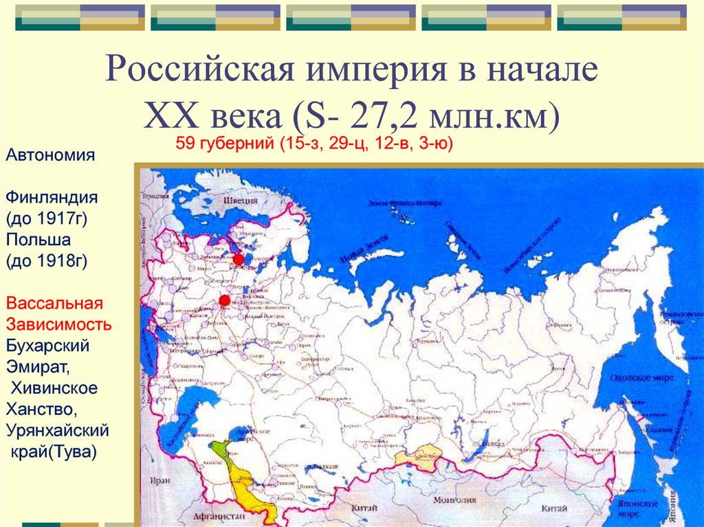 Россия в конце 19 начале 20 века карта