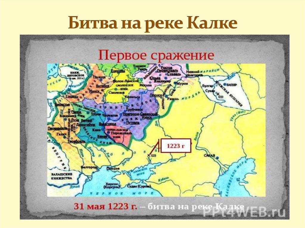 Где происходила битва которую иллюстрирует данное изображение 1 на реке калке 2 на реке сити