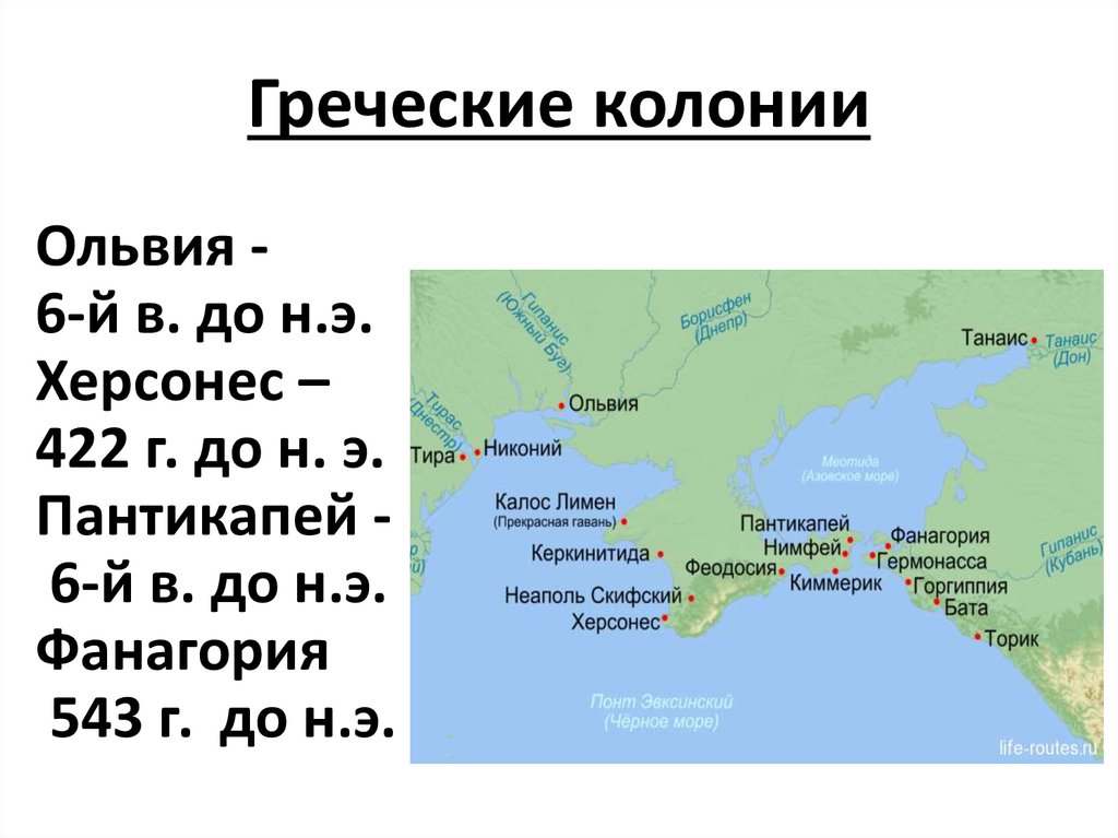 Карта греческого проекта