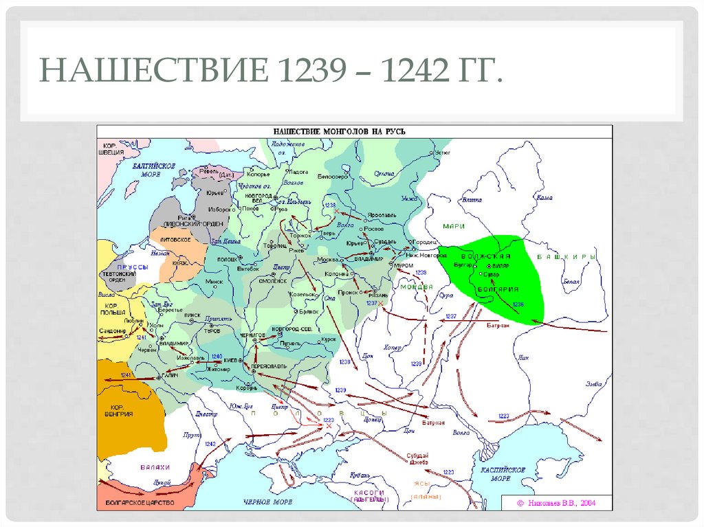 Контурная карта батыево нашествие на русь 6 класс