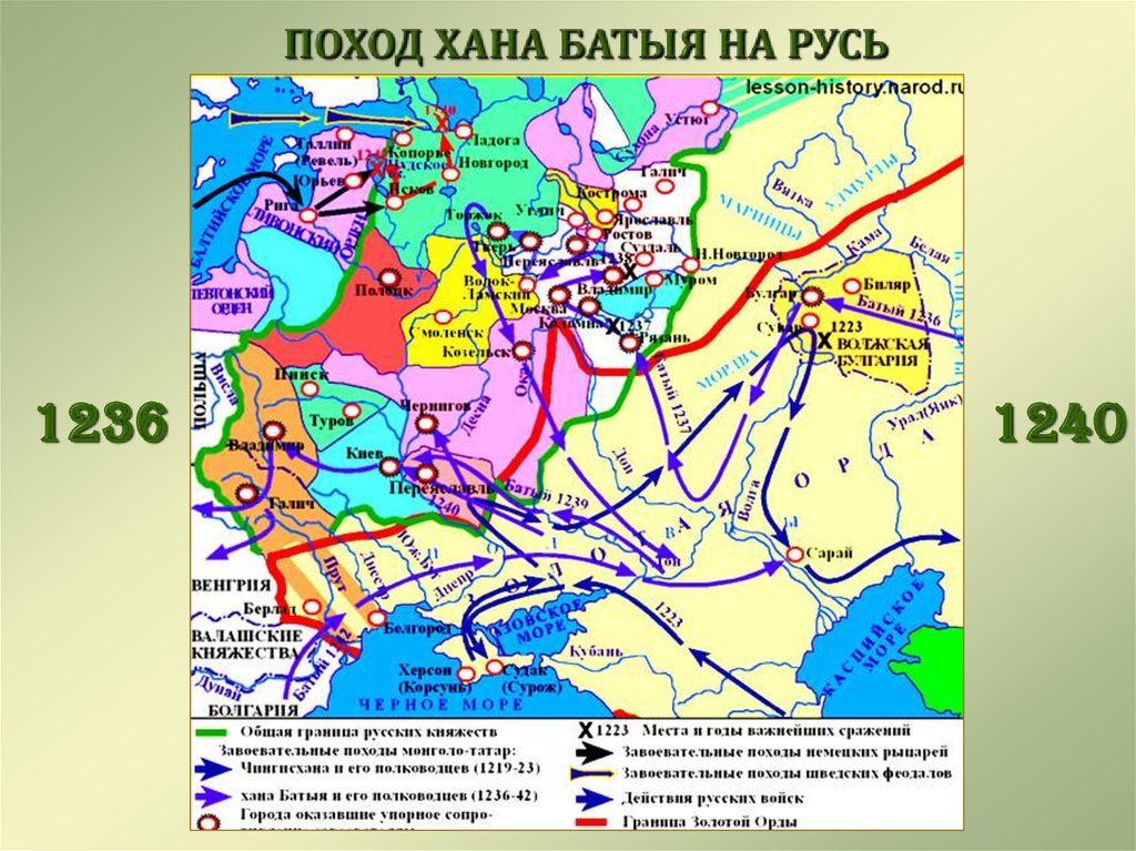 Борьба руси с нашествием монголов и натиском крестоносцев карта