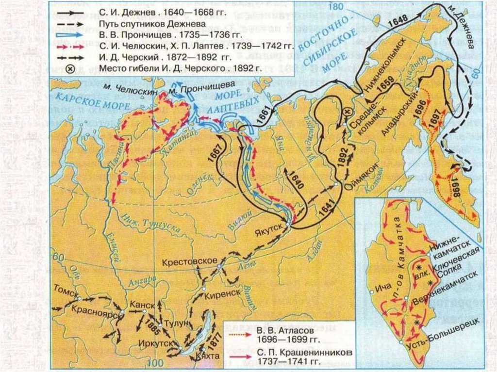 Карта основание сибири в 17 веке