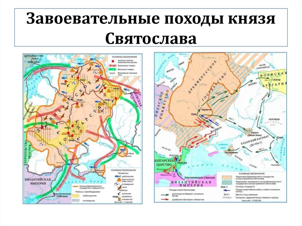 Где происходило княжение Ольги на карте.