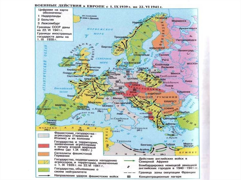 Германия до второй мировой войны и после карта