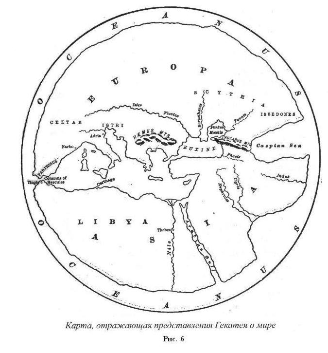 Карты представлений. Карта мира Гекатея Милетского. Карта мира Гекатея Милетского 5-6 век до н.э. Карта земли раннего средневековья. Первая географическая карта древней Греции.