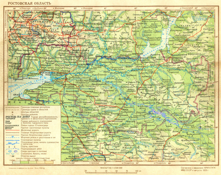 Карта сталинской области до 1943 года