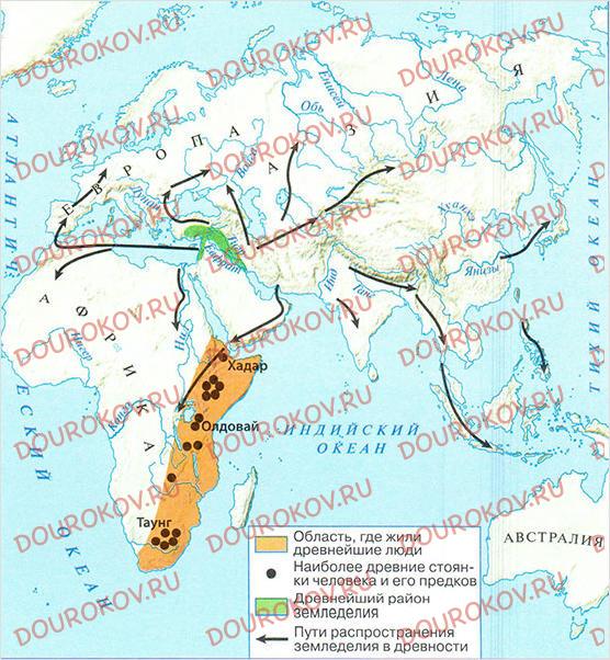 Гдз карта по истории 5 класс история древнего мира