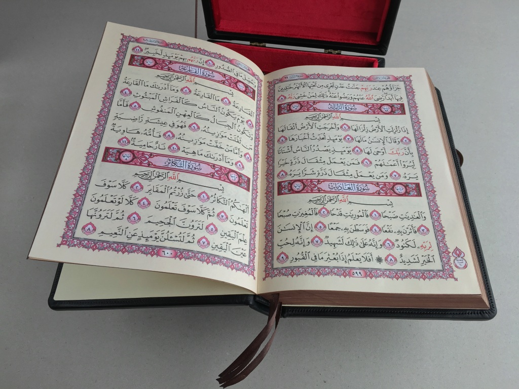 Купить Книгу Коран На Арабском Языке