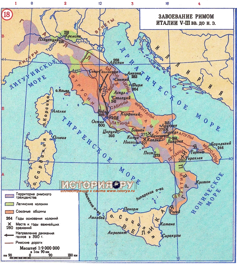 Древняя италия карта история
