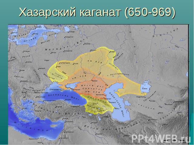 Карта хазарского каганата современное наложение с городами