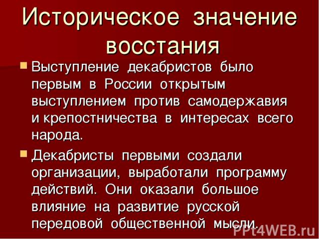 В чем по вашему мнению заключается историческое значение книги большому чертежу