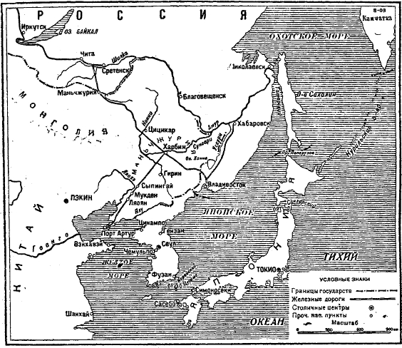 Русско японская война карта гдз