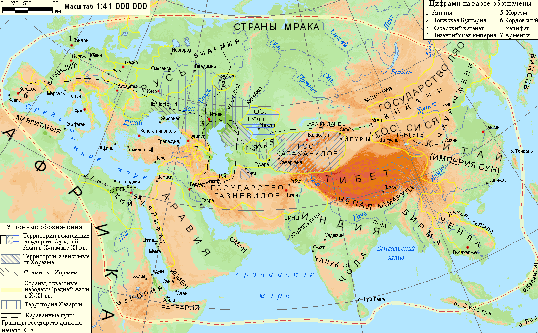 Средняя карта отношений