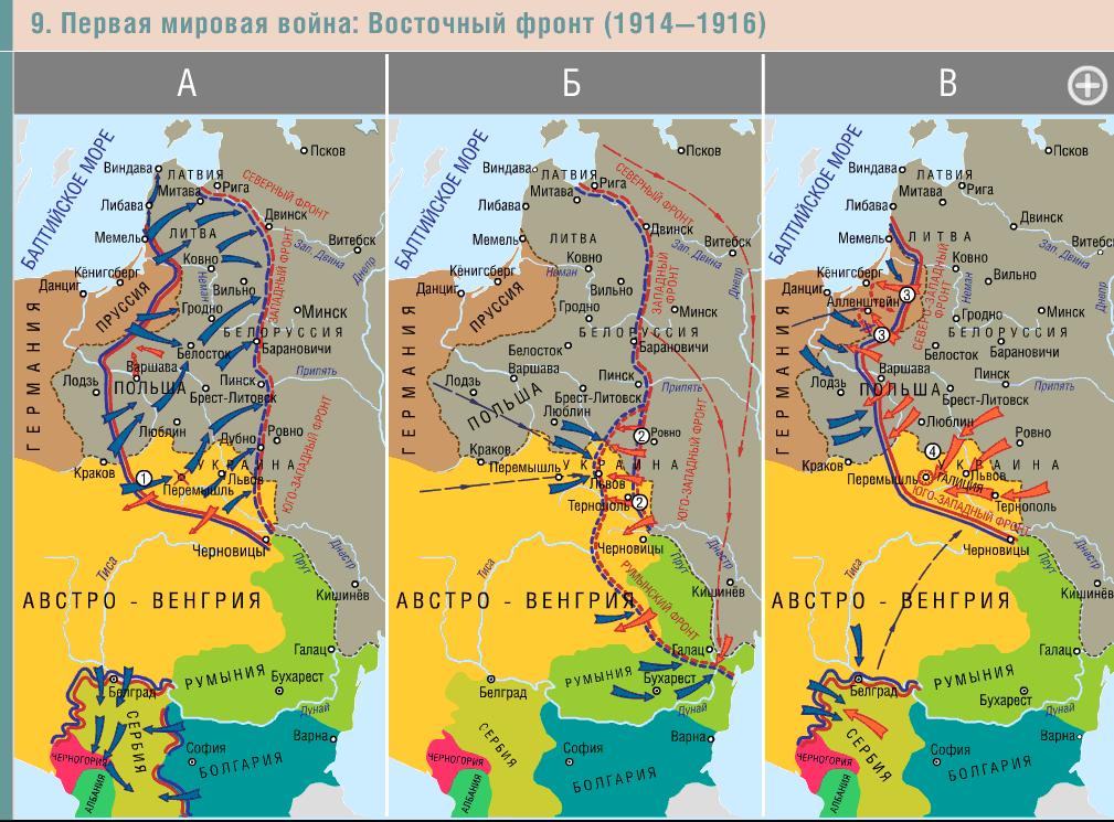 Восточный фронт карта первая мировая