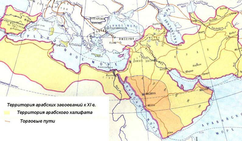 Старейший торговый путь на ближний восток. Арабский халифат в 8 веке карта. Завоевание арабами в средневековье карта. Завоевания арабов халифат карта. Аравийский полуостров арабский халифат.