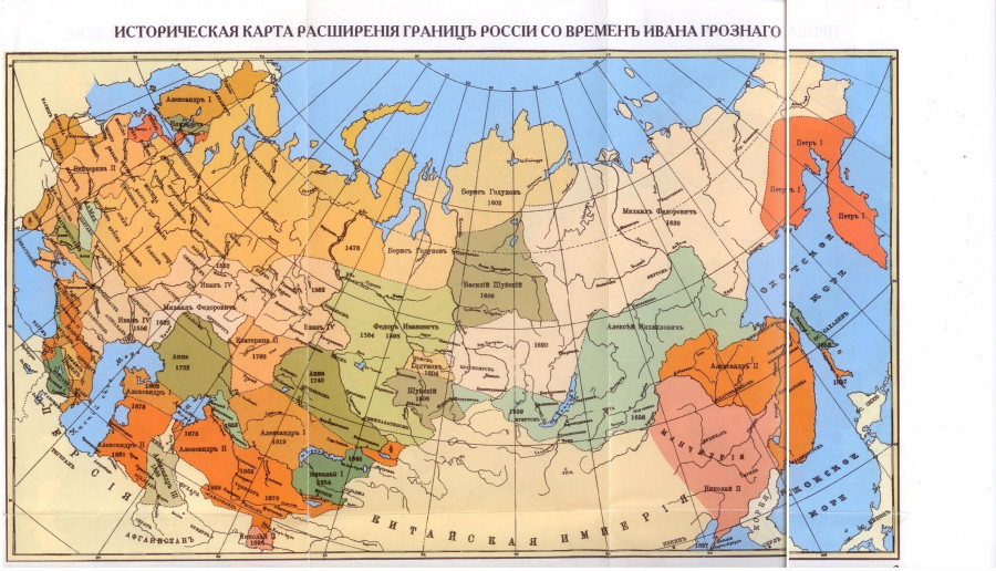 Карта россии во времена ивана грозного территория